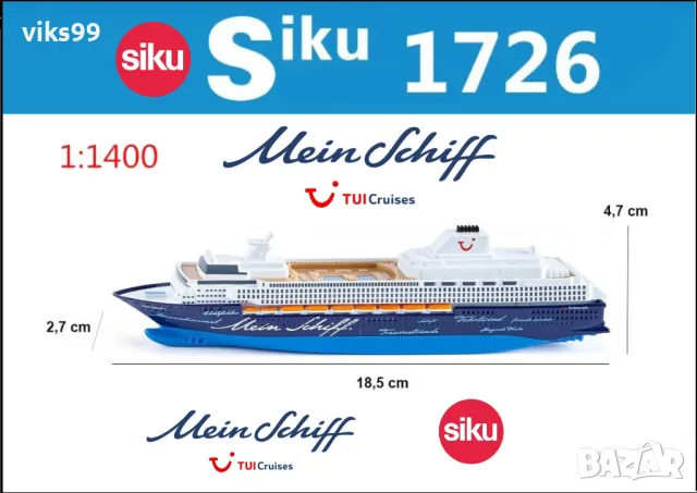 Метален круизен кораб Siku TUI Cruises Mein Schiff 1, снимка 1 - Колекции - 47127181