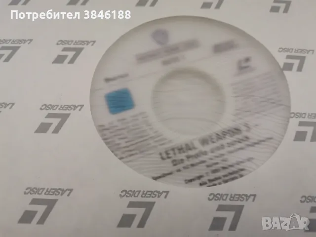 Lethal Weapon 3 Laserdisc 1992, снимка 4 - Други жанрове - 47252795