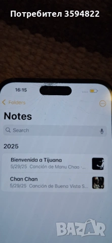 Iphone 15 plus, снимка 3 - Apple iPhone - 53858964