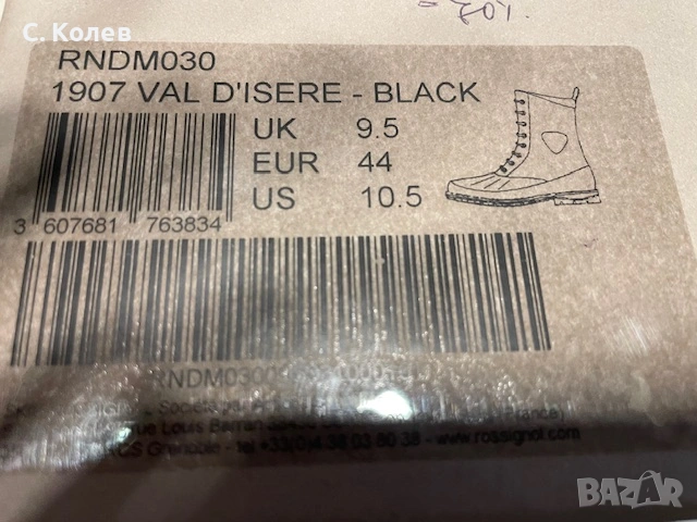 мъжки високи зимни обувки Rossignol 1907 Val d'isere, снимка 4 - Зимни спортове - 53261228