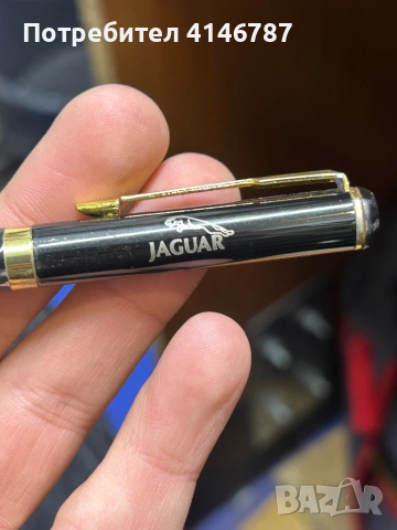 Писалка и химикалка jaguar 