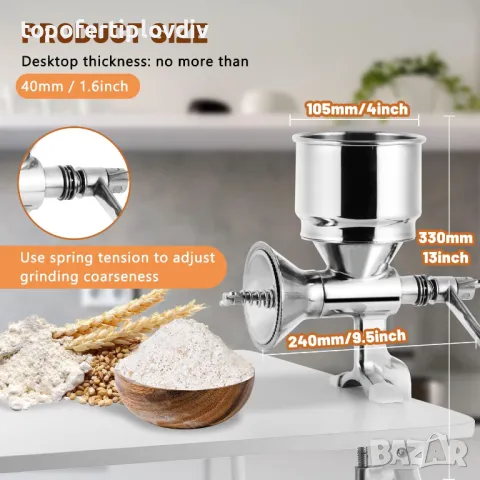 Мелница за брашно ръчна Moongiantgo Grain Mill , снимка 6 - Други - 48424674