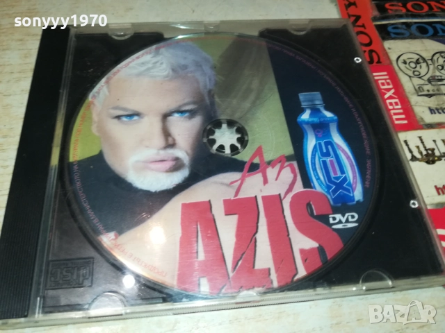АЗИС ДВД 2309251021, снимка 2 - DVD дискове - 51804264