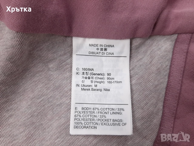 Nike Tech Fleece Windrunner - Оригинално дамско горнище размер M, снимка 9 - Спортни екипи - 53927187