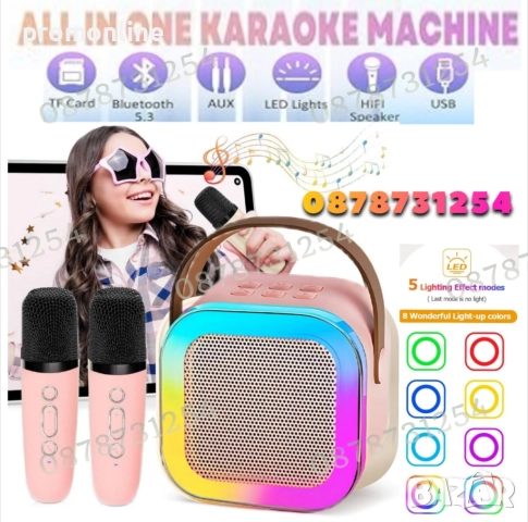 Детска Преносима Блутуут Караоке Тонколона с Два Безжични Микрофона