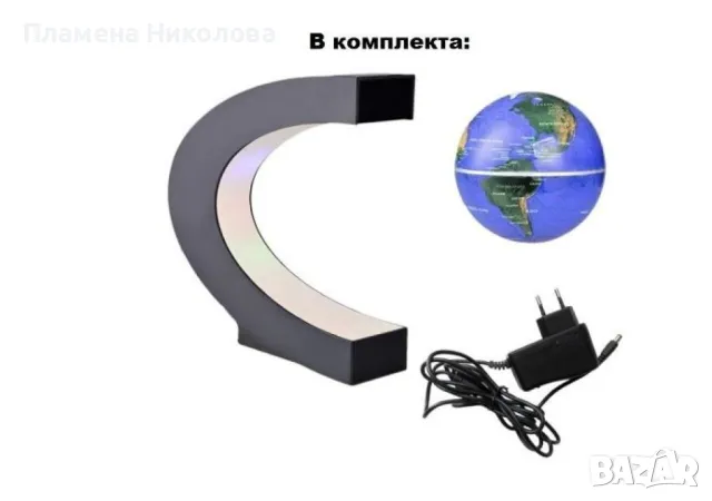 Левитиращ глобус, снимка 3 - Настолни лампи - 46987178