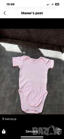 Роклички за бебе 6/9 месеца, снимка 12 - Бебешки рокли - 50694760