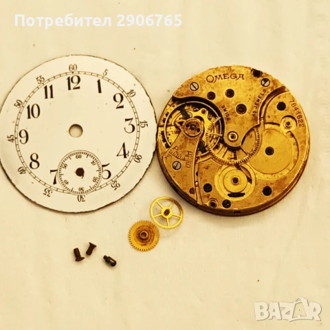 Омега механизъм за части или реставрация, снимка 6 - Антикварни и старинни предмети - 50739668