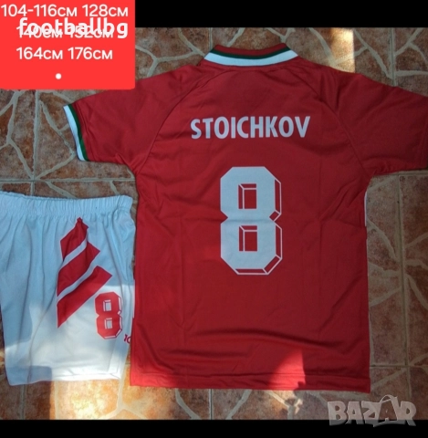 STOICHKOV 8 ❤️⚽️ детско юношески футболни екипи 🇧🇬🇧🇬 БЪЛГАРИЯ , снимка 5 - Футбол - 30939395