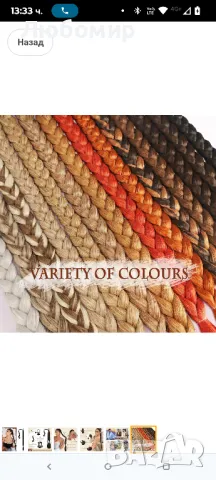 SOFEIYAN Дълга плитка, удължена опашка с вратовръзка за коса, права, елегантна
27, снимка 5 - Аксесоари за коса - 49792896