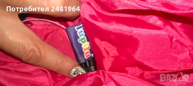 Космонафт 86-92см, снимка 2 - Бебешки ескимоси - 52818337