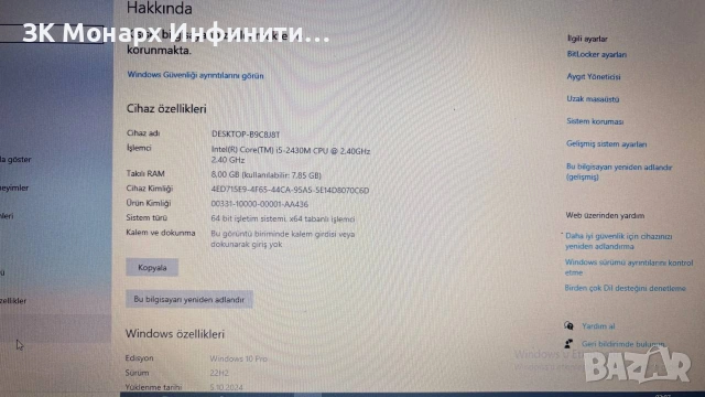 Лаптоп Acer Aspire 5750 , снимка 4 - Лаптопи за дома - 53751881