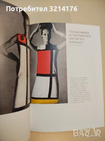 Vogue on: Yves Saint Laurent (Vogue on Designers) - Natasha Fraser-Cavassoni (2015, Hardcover) , снимка 10 - Езотерика - 47366093