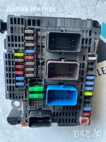 9810296080, BSM-Z02-01 от Citroen C4 1.6 Blue HDI, 99 ph., 5sp., engine BHY, 76 000 km., 2016