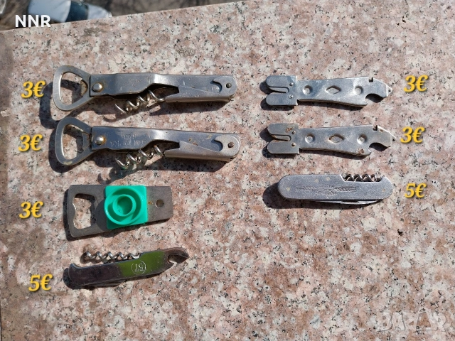 Джобно ножче, точила, отварачки - цени в обявата