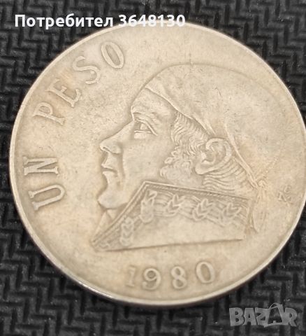 Монети Мексико 1 песо - 4 бр., 1975-1980, снимка 6 - Нумизматика и бонистика - 45492022