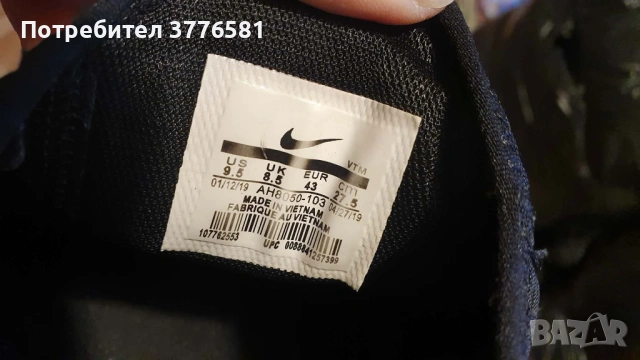  Маратонки Nike Air Max 270 Triple Black , снимка 5 - Маратонки - 53934654