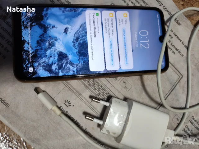 Xiaomi Note 7, снимка 1 - Xiaomi - 48693004