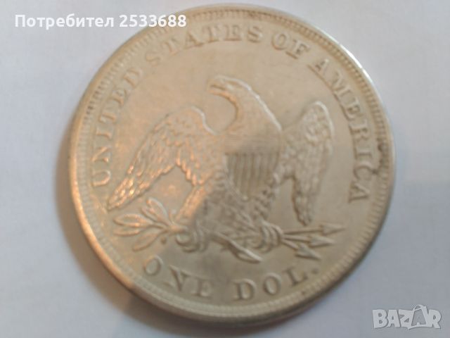 Един долар 1871 г., снимка 2 - Нумизматика и бонистика - 46040378