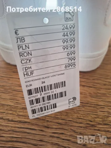 Нови детски кожени обувки HM, номер 26, снимка 3 - Детски маратонки - 50100106