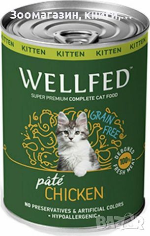 Naturest Wellfed Kitten 400 gr with Chicken Meat - консерва за подрастващи котета 400 гр., снимка 1 - За котки - 46104899