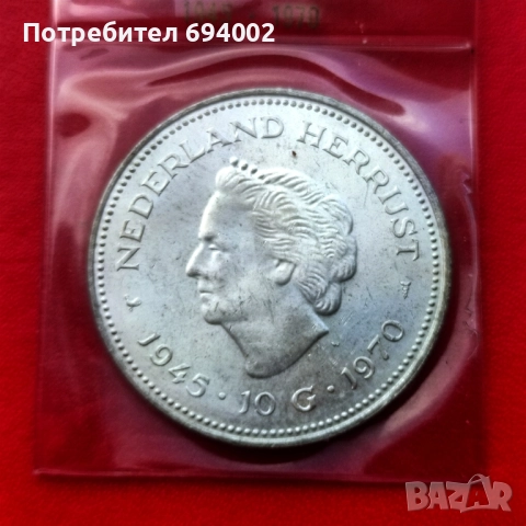 Сребърна монета 