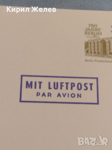 Рядка пощенска картичка ГДР стара перфектно състояние за КОЛЕКЦИОНЕРИ 26358, снимка 6 - Филателия - 46126992