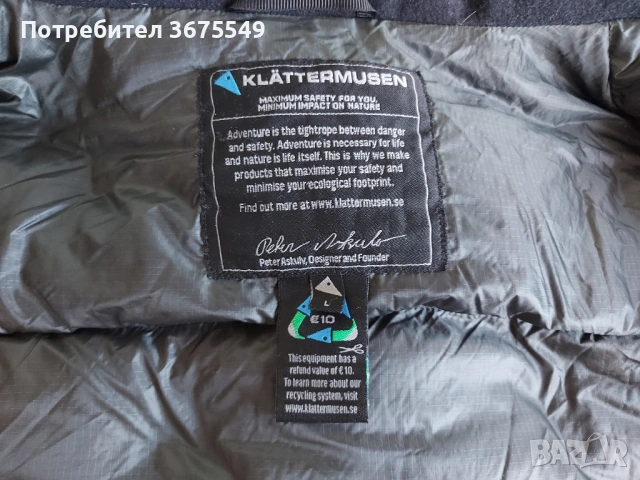 Елек с гъши пух Klättermusen - размер L, снимка 7 - Якета - 53478936