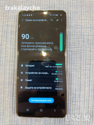 Samsung Galaxy S10, 8GB/128GB, снимка 3 - Samsung - 53291570