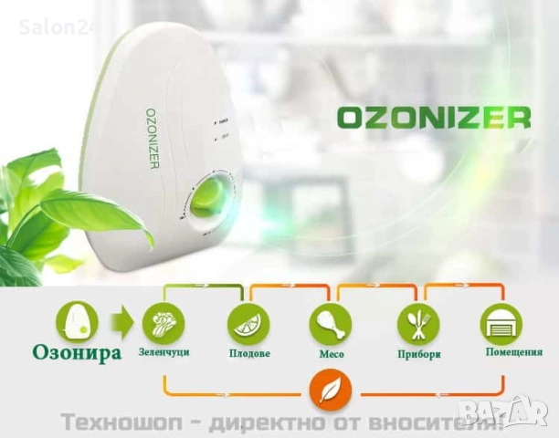 Озонатор за въздух, храна и вода 15W и 400mgh производност на озон, снимка 3 - Други - 52214599