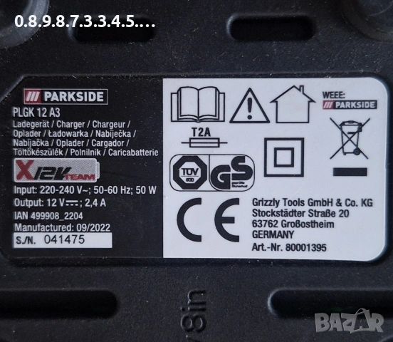 батерия на Парксайд 12В PAPK 12 2.0 A4 и Зарядно устройство PLGK 12V 2.0 А3 Парксайд, снимка 4 - Куфари с инструменти - 53071365
