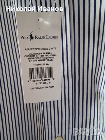 Polo by Ralph Lauren , снимка 4 - Ризи - 45835347