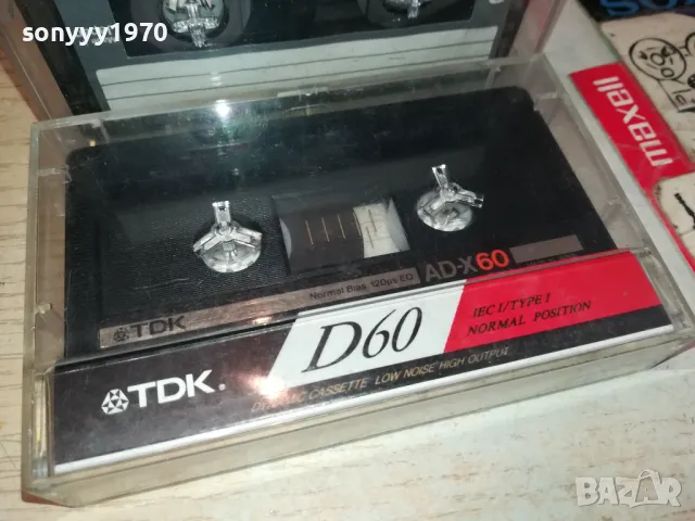 TDK-КИТНА ТРАКИЯ-ПЛОВДИВ 91 ЮНИ-ЦИГАНСКИ ПЕСНИ 2105251626, снимка 5 - Аудио касети - 50377851