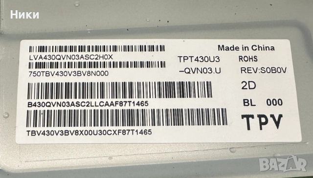 T-Con TS-5543T10C03 / 55T32-C0F, снимка 4 - Части и Платки - 52496673