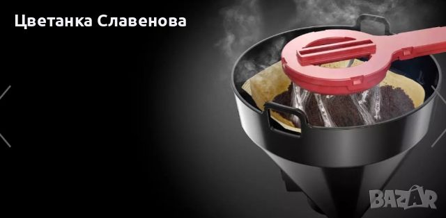 Шварц машина  Russell Hobbs Colors Plus Cream, снимка 5 - Кафемашини - 45929291