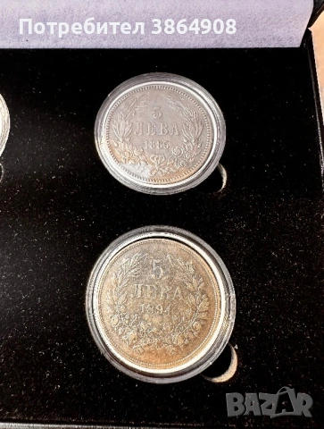 Княжеско сребърно каре 5 лева 1884/1885/1892/1894, снимка 5 - Нумизматика и бонистика - 54065844