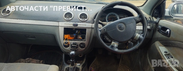 Шевролет Лачети 1.6 109кс на части Chevrolet Lacetti 1.6i 109ps chasti, снимка 7 - Автомобили и джипове - 53638033
