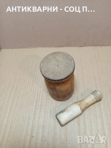 Соц Старо Дървено Хаванче С Чукало За Подправки. НОМЕР 774., снимка 7 - Антикварни и старинни предмети - 53585436