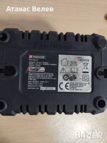 Комплект 3 батерии Parkside 20V 2Ah + зарядно PLG 20 C3, снимка 7 - Винтоверти - 53864201