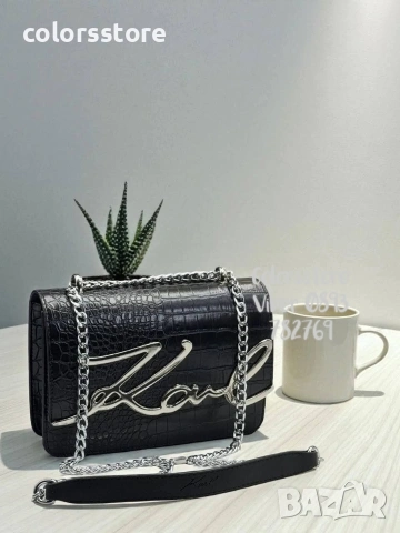 Черна луксозна чанта Karl Lagerfeld- SG72-1