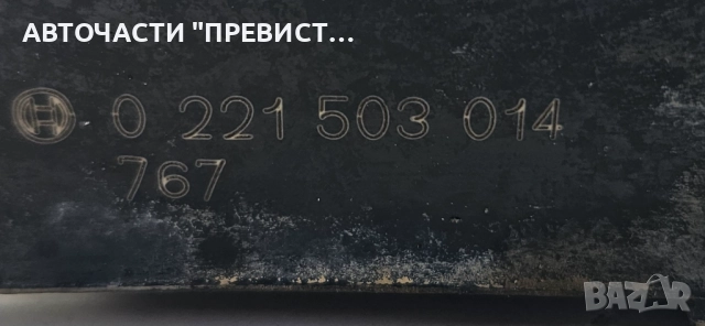 Запалителна Бобина Опел Корса Б Opel Corsa B 1.0 58кс 0221503014, снимка 3 - Части - 52239673