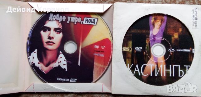 Оригинални DVD дискове с филми , снимка 3 - DVD филми - 45790709