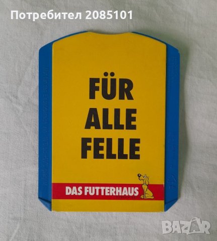 Пластмасова немска табелка, снимка 1 - Антикварни и старинни предмети - 45140893