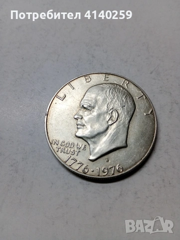 САЩ МОНЕТИ 1 ДОЛАР 1976 Г 