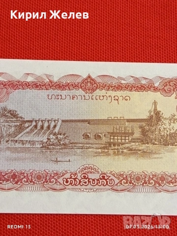 Банкнота ЛАОС много красива перфектно състояние непрегъвана за КОЛЕКЦИЯ ДЕКОРАЦИЯ 53920, снимка 5 - Нумизматика и бонистика - 53744746