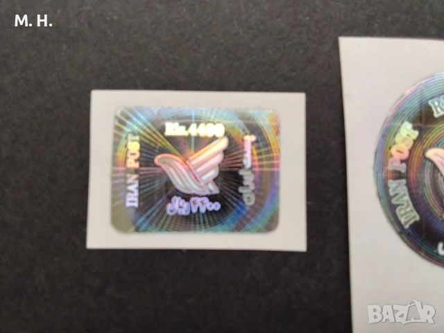 Иран 2006, снимка 2 - Филателия - 53451767