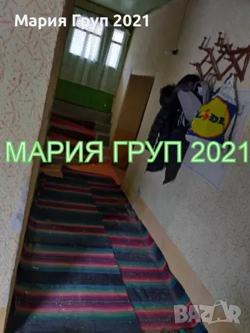 !!!ТОП ОФЕРТА!!!Продавам Двуетажна Къща в село Рупките област Стара Загора!!!, снимка 7 - Къщи - 50302518