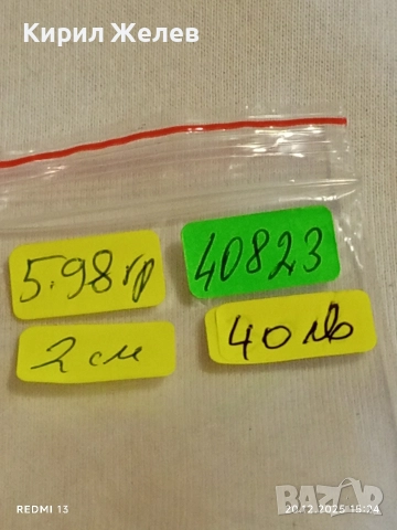 ВИНТИДЖ СРЕБЪРЕН ПРЪСТЕН ПЕЧАТ с БУКВАТА S на ФИРМАТА Taxco 40823, снимка 8 - Пръстени - 52857832