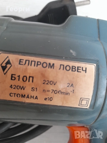 Елпром Ловеч Б10П бормашина, дрелка, снимка 3 - Бормашини - 53144228