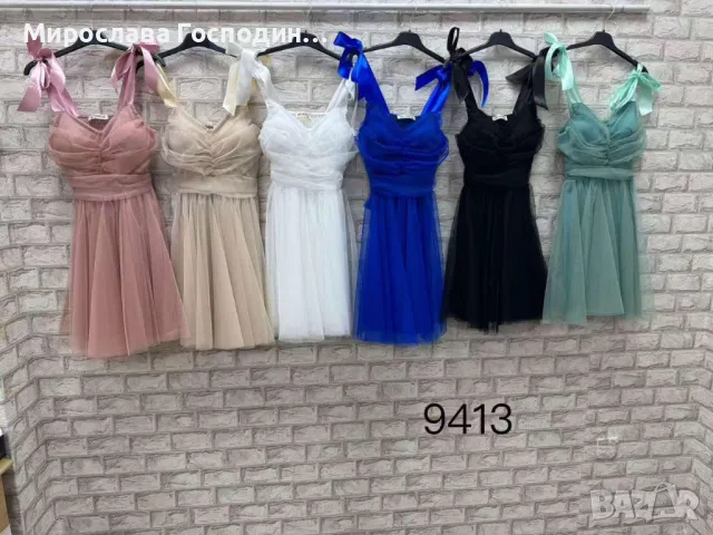 Дамски рокли тюл, снимка 1